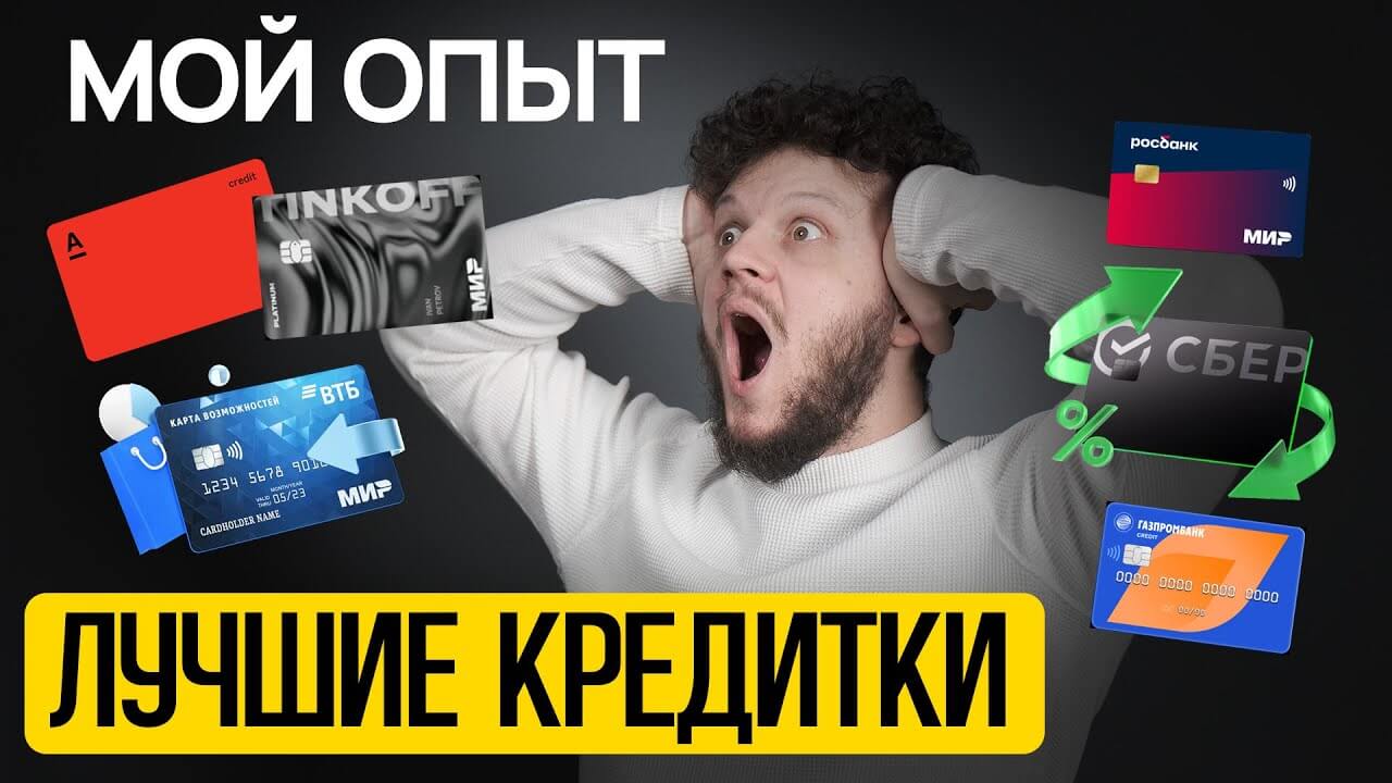 СберКИДС полный обзор условий и подводных камней! Стоит ли открывать эту карту ребенку? СберKids